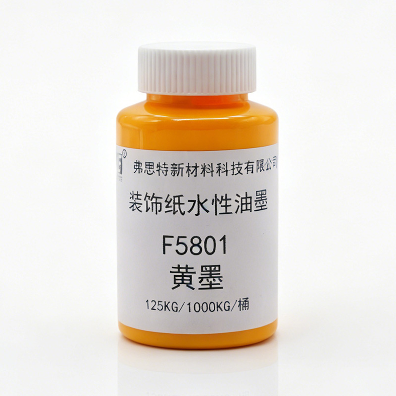 F5801黄墨