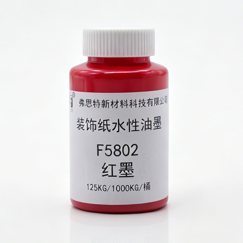 F5802红墨