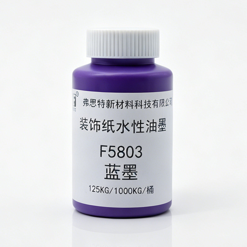F5803蓝墨