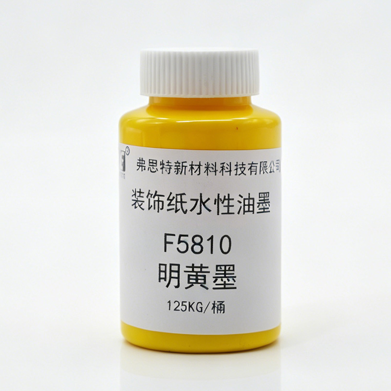 F5810明黄墨