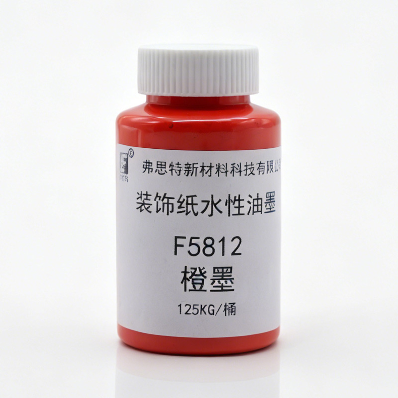 F5812橙墨