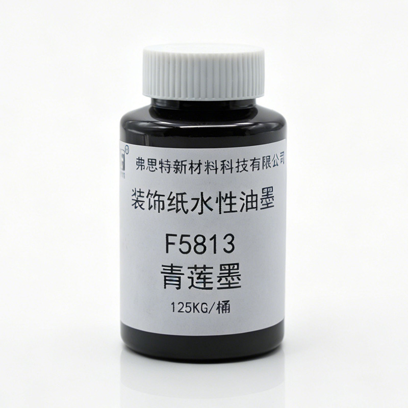 F5813青莲墨